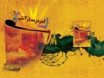 نمایشنامه‌هایی از جنس زنان بوشهر