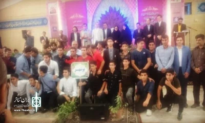 در مسابقات فرهنگی هنری کشور،

دانش‌آموزان استان بوشهر در بخش رقابتهای نمایشی درخشیدند