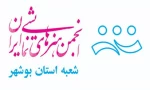 فراخوان مسابقه نمایشنامه نویسی برای مدارس منتشر شد 2