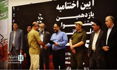 افتخارآفرینی بوشهری‌ها در جشنواره ملی تئاتر مرصاد