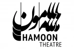 دو نویسنده هم استانی در مرحله نهایی بخش نمایشنامه‌نویسی جشنواره هامون 2