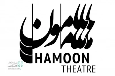 دو نویسنده هم استانی در مرحله نهایی بخش نمایشنامه‌نویسی جشنواره هامون