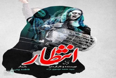 با کسب سه جایزه

افتخارآفرینی بوشهری‌ها در جشنواره تئاتر میثاق
