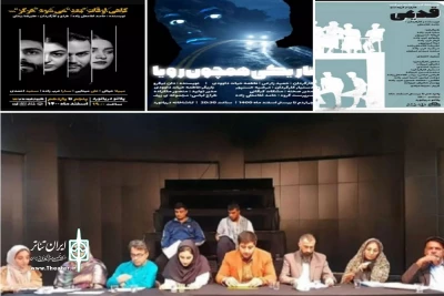 نفس گرم تئاتر گناوه در آستانۀ بهار