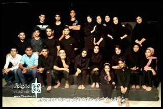 برای اولین بار؛

یک اجرای متفاوت در حوزه هنری بوشهر‏