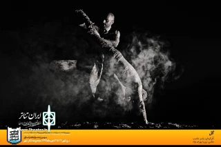 اجرای نمایش «گل» در بوشهر؛

یاسر خاسب به دریا زد