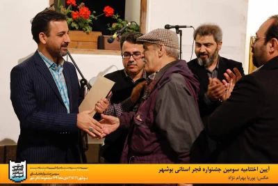پایان سومین جشنواره تئاتر فجر استانی در بافت تاریخی بوشهر