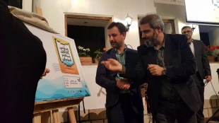 تمبر «گفتگوی تئاتر ایران» رونمایی شد