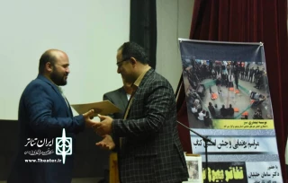 اعطای حکم مدیر دفتر خیابانی انجمن هنرهای نمایشی استان به محمد مظفری