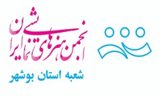 رییس انجمن هنرهای نمایشی استان بوشهر عنوان کرد؛

مهلت ثبت نام در جشنواره تئاتر استانی بوشهر تمدید شد