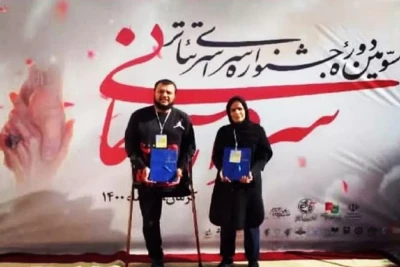 درخشش بازیگران بوشهری در جشنواره سردار آسمانی