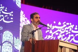برگزیدگان جشنواره تئاتر فجر منطقه 2 (بوشهر) معرفی شدند 12