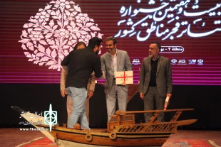 برگزیدگان جشنواره تئاتر فجر منطقه 2 (بوشهر) معرفی شدند 13