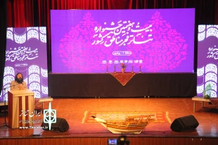 برگزیدگان جشنواره تئاتر فجر منطقه 2 (بوشهر) معرفی شدند 15