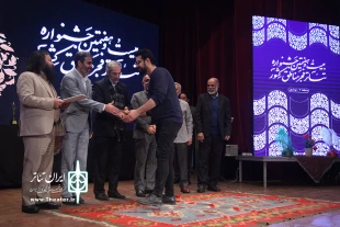 برگزیدگان جشنواره تئاتر فجر منطقه 2 (بوشهر) معرفی شدند 18