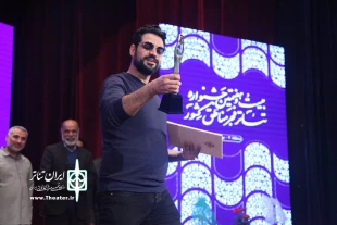 برگزیدگان جشنواره تئاتر فجر منطقه 2 (بوشهر) معرفی شدند 3