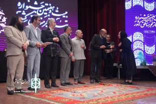 برگزیدگان جشنواره تئاتر فجر منطقه 2 (بوشهر) معرفی شدند 4